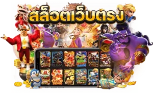 สนุก 888
